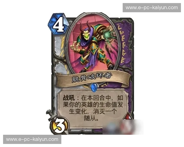 集锦炉石传说：把每一局变成传奇的观看体验